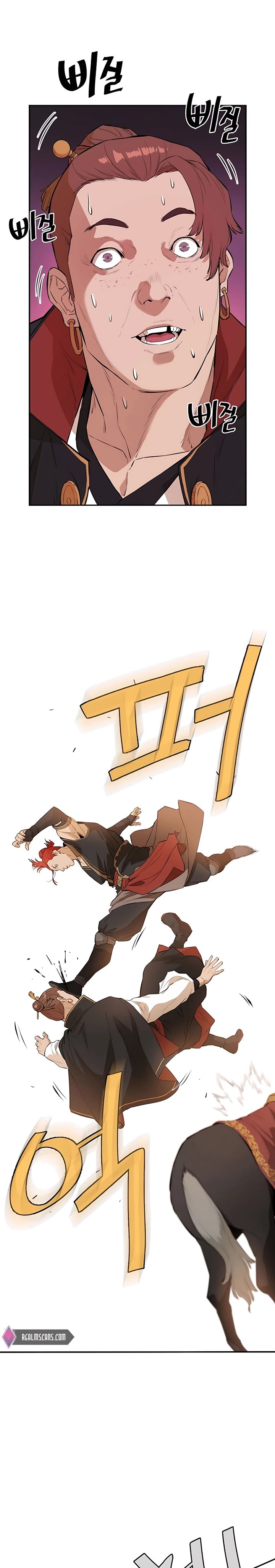 Villain Unrivaled
