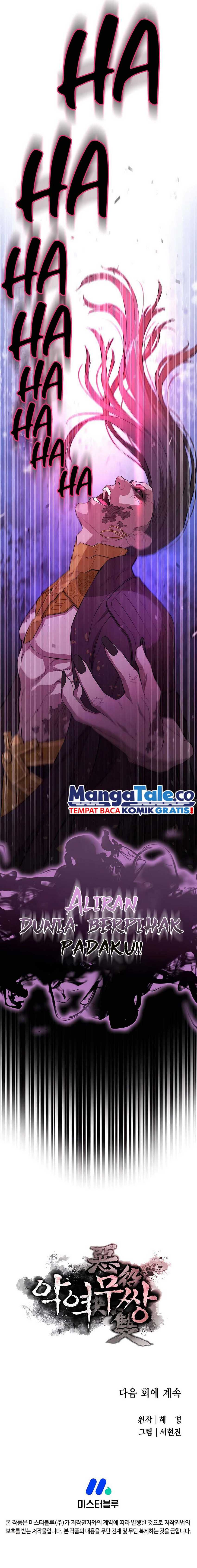 Villain Unrivaled