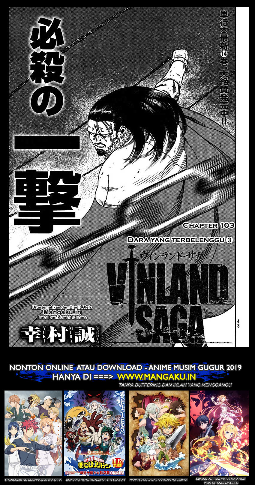 Vinland Saga
