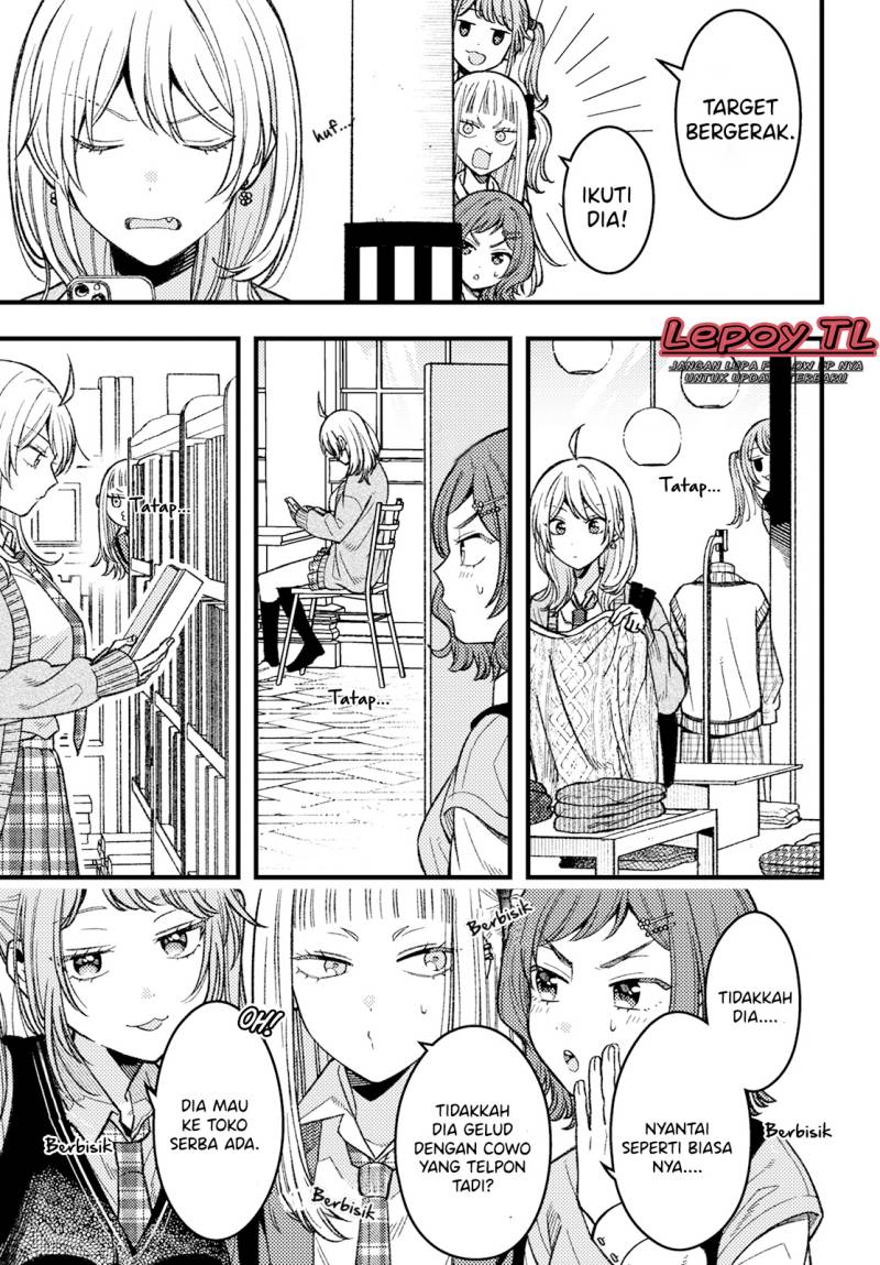 Wakaba-chan wa Wakarasetai