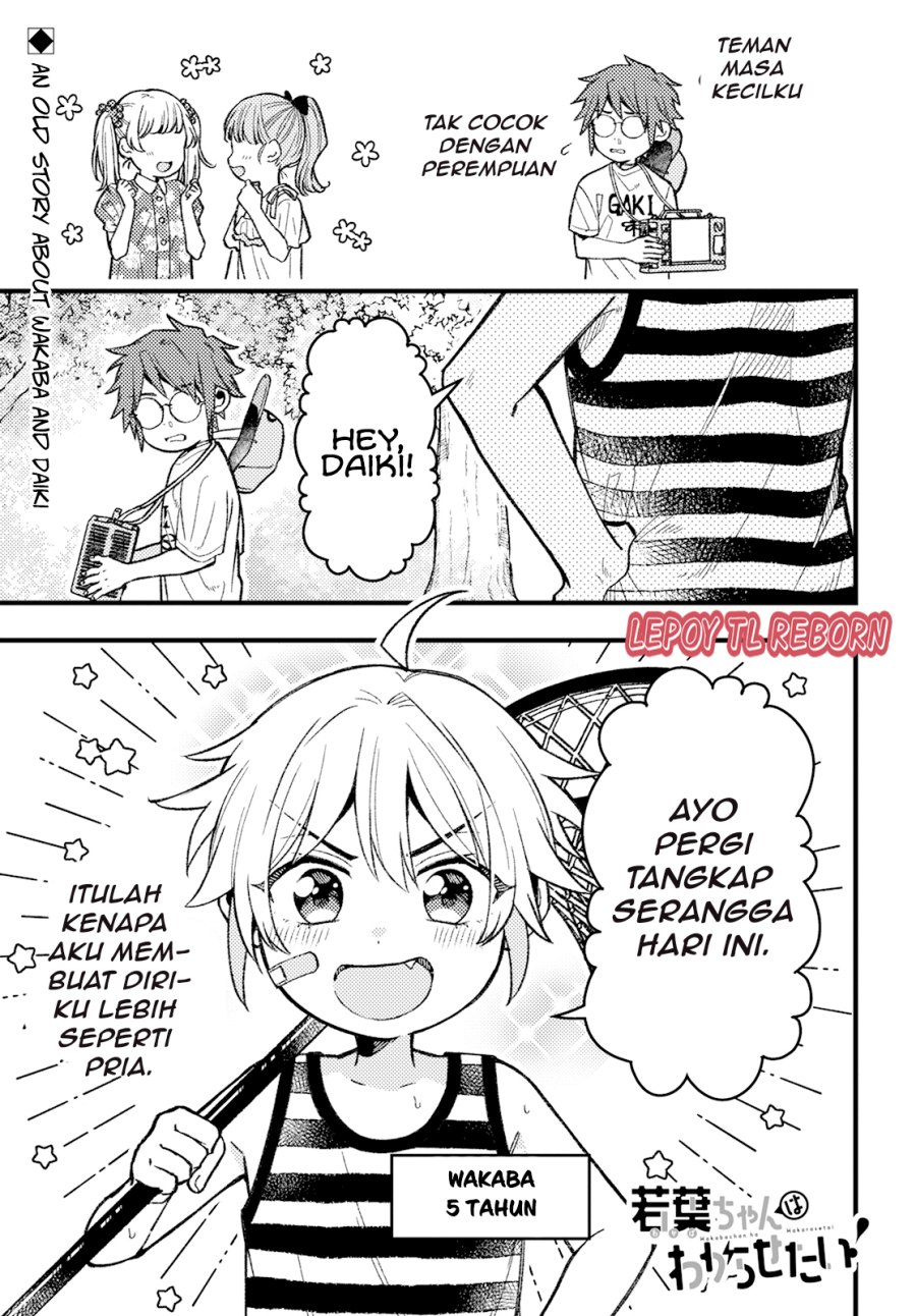 Wakaba-chan wa Wakarasetai