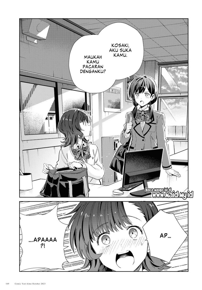 Watashi no Oshi wa Akuyaku Reijou. Chapter 34