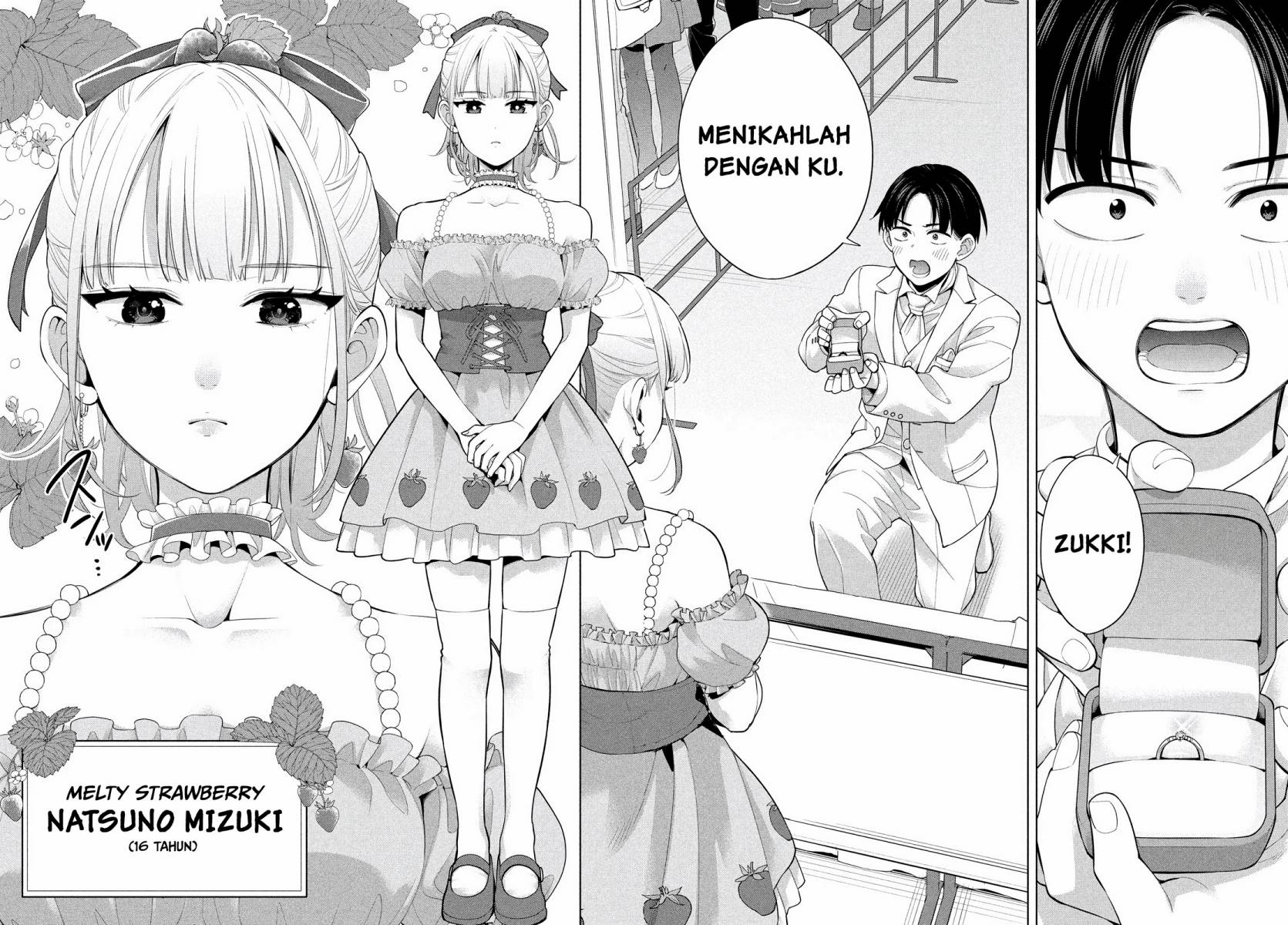 Watashi wo Center ni suru to Chikaimasu ka?