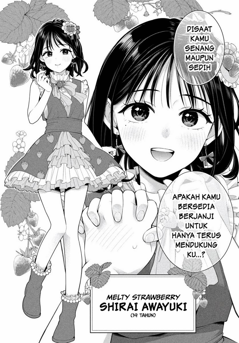 Watashi wo Center ni suru to Chikaimasu ka?