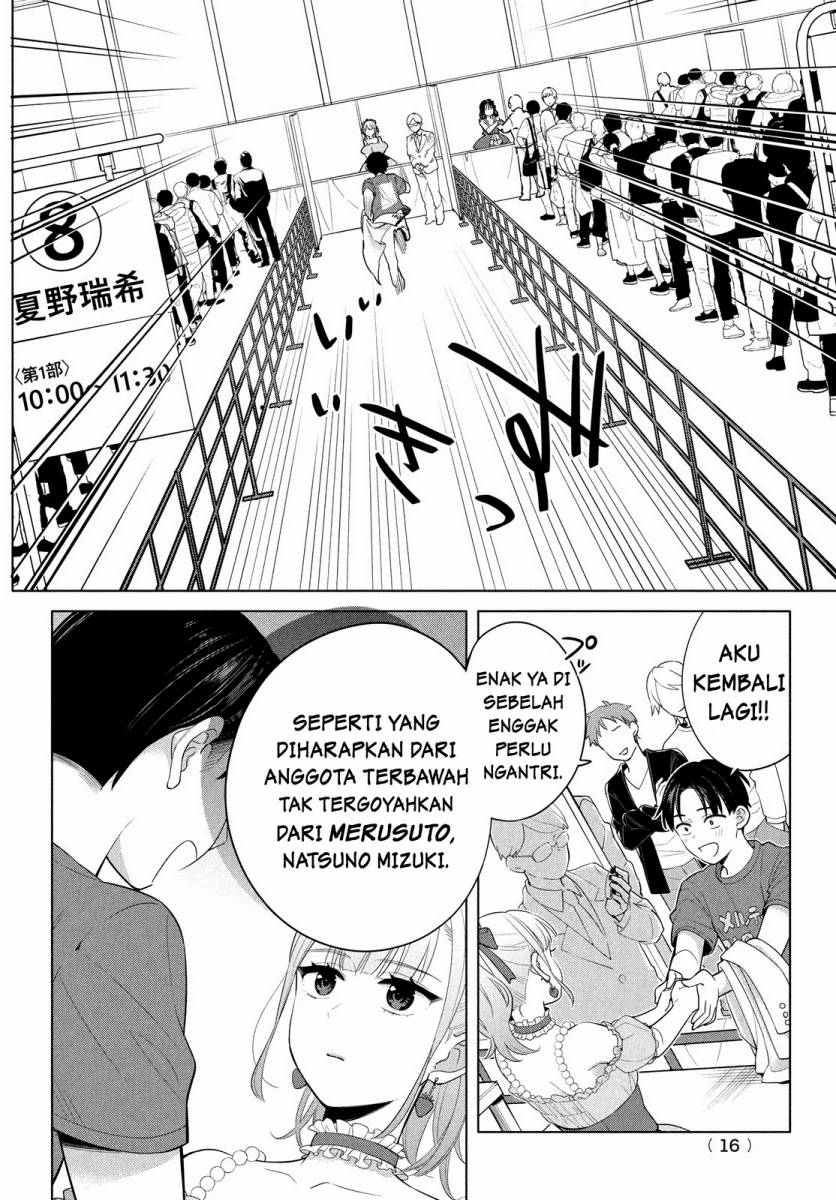 Watashi wo Center ni suru to Chikaimasu ka?