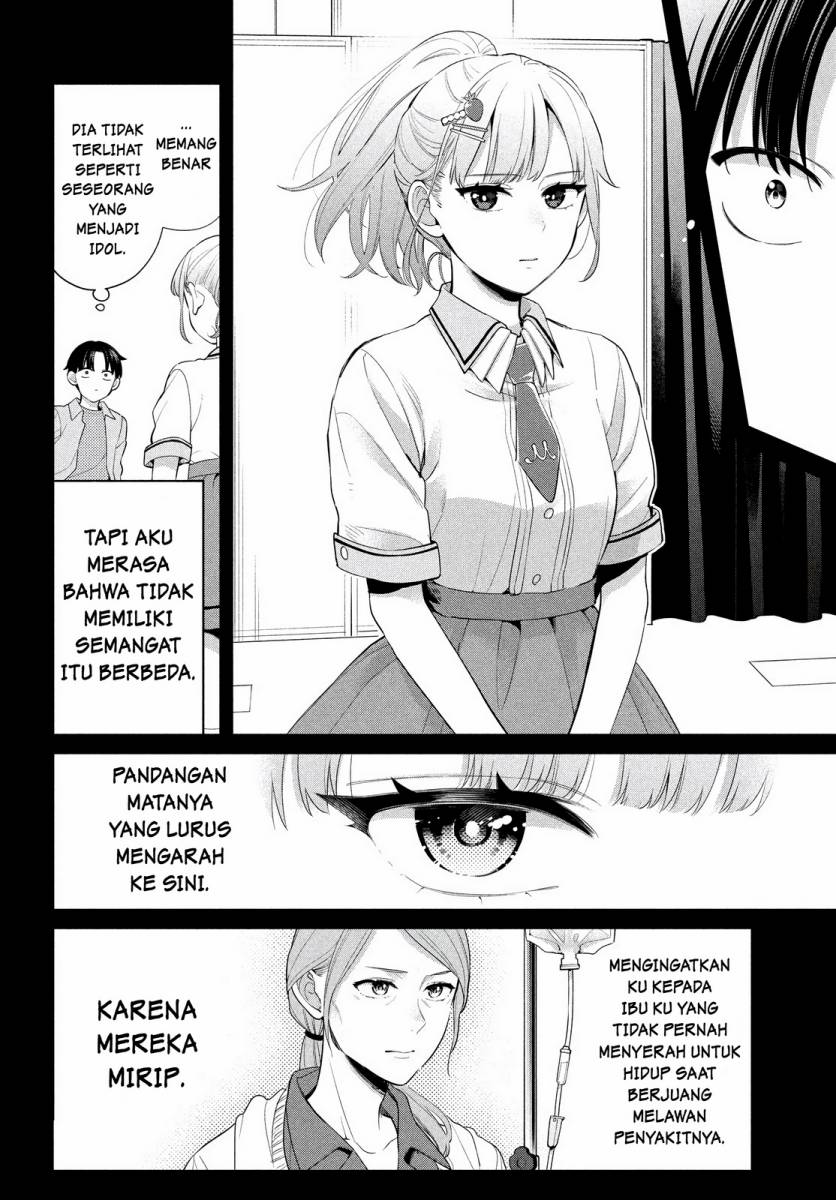 Watashi wo Center ni suru to Chikaimasu ka?