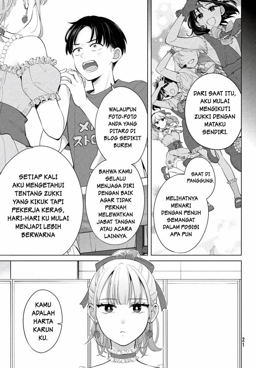 Watashi wo Center ni suru to Chikaimasu ka?