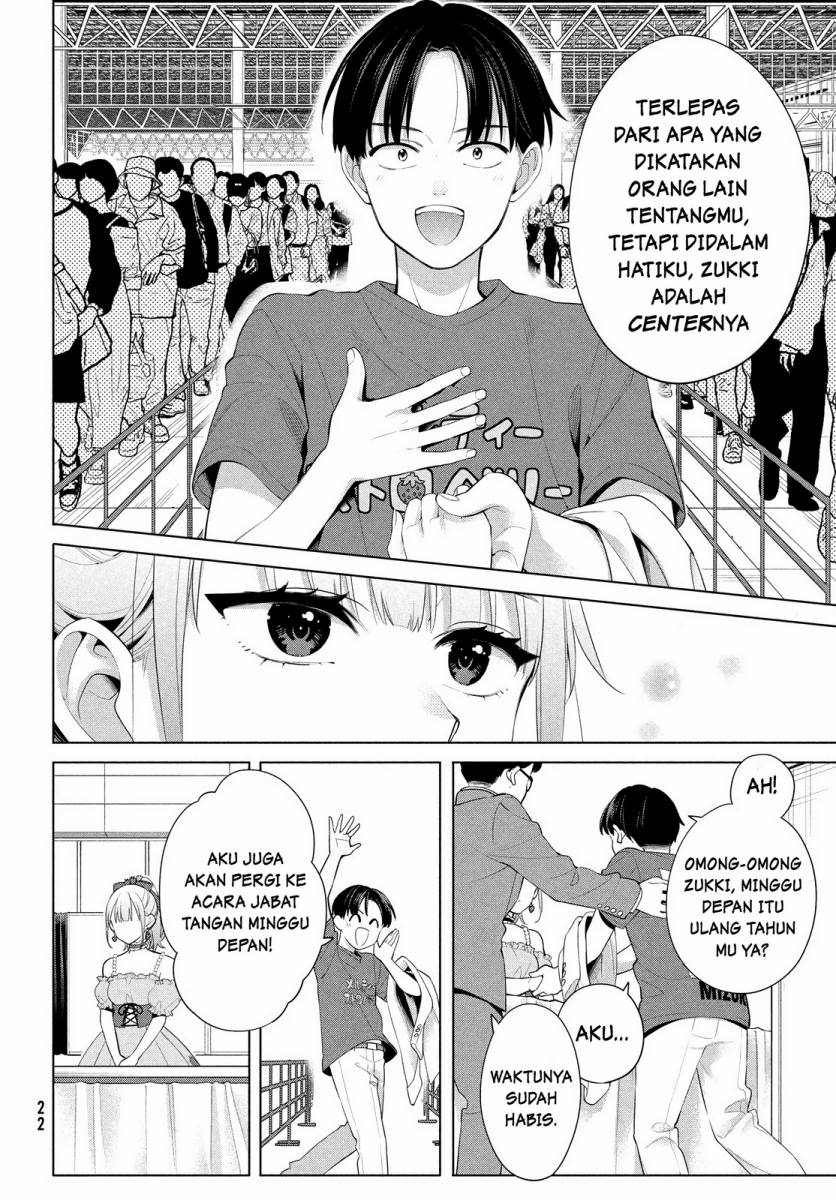 Watashi wo Center ni suru to Chikaimasu ka?