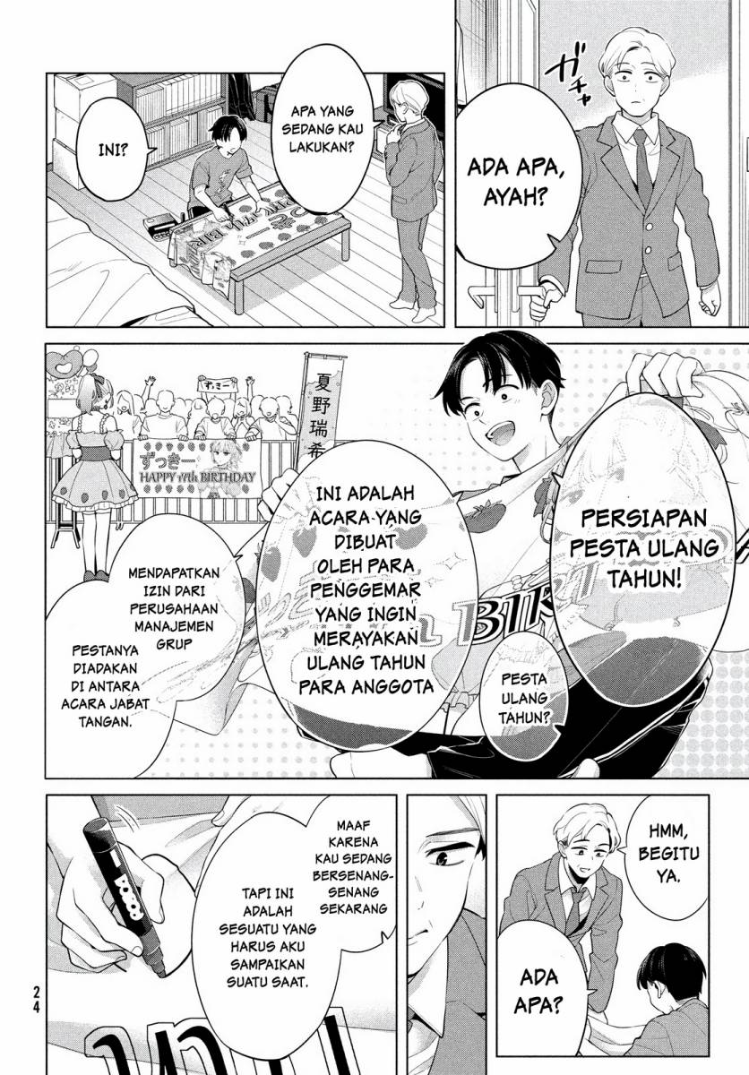 Watashi wo Center ni suru to Chikaimasu ka?