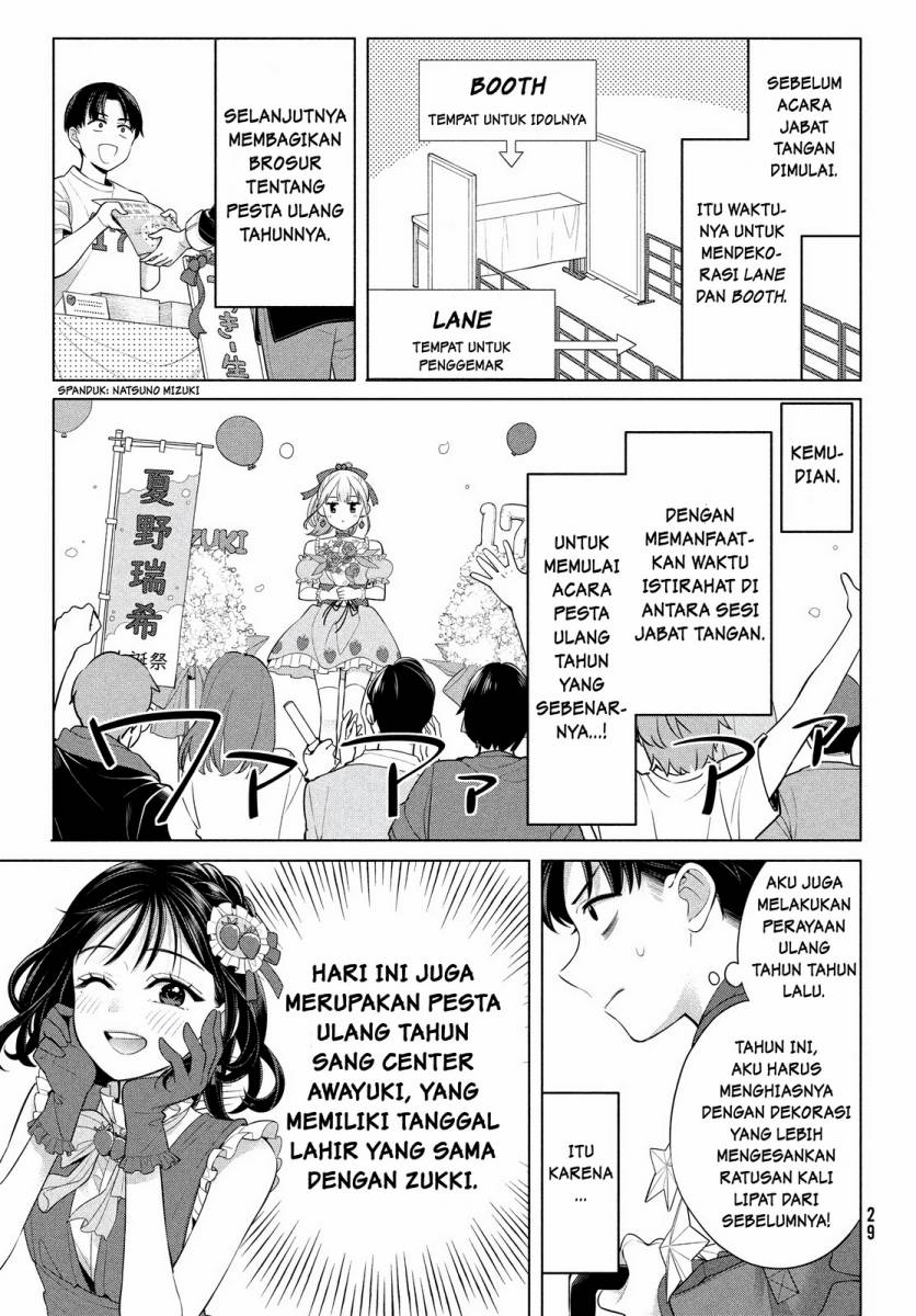 Watashi wo Center ni suru to Chikaimasu ka?