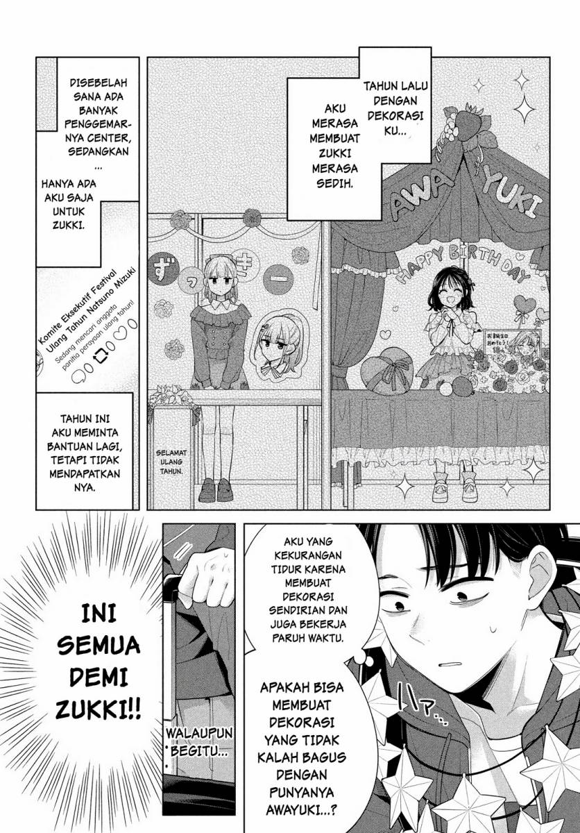 Watashi wo Center ni suru to Chikaimasu ka?