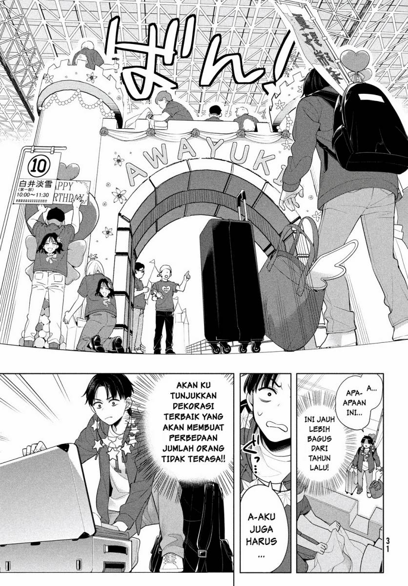 Watashi wo Center ni suru to Chikaimasu ka?