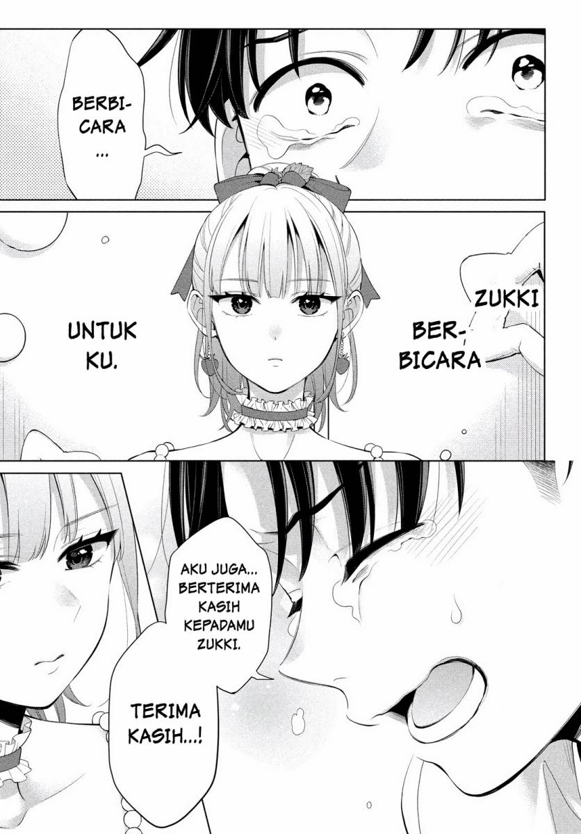 Watashi wo Center ni suru to Chikaimasu ka?