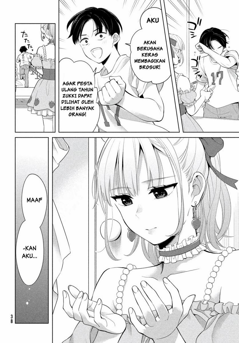 Watashi wo Center ni suru to Chikaimasu ka?