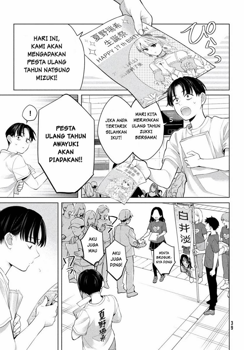 Watashi wo Center ni suru to Chikaimasu ka?