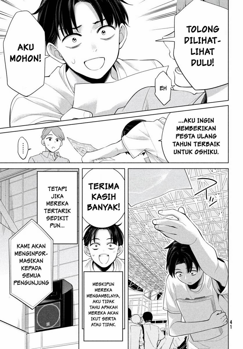 Watashi wo Center ni suru to Chikaimasu ka?