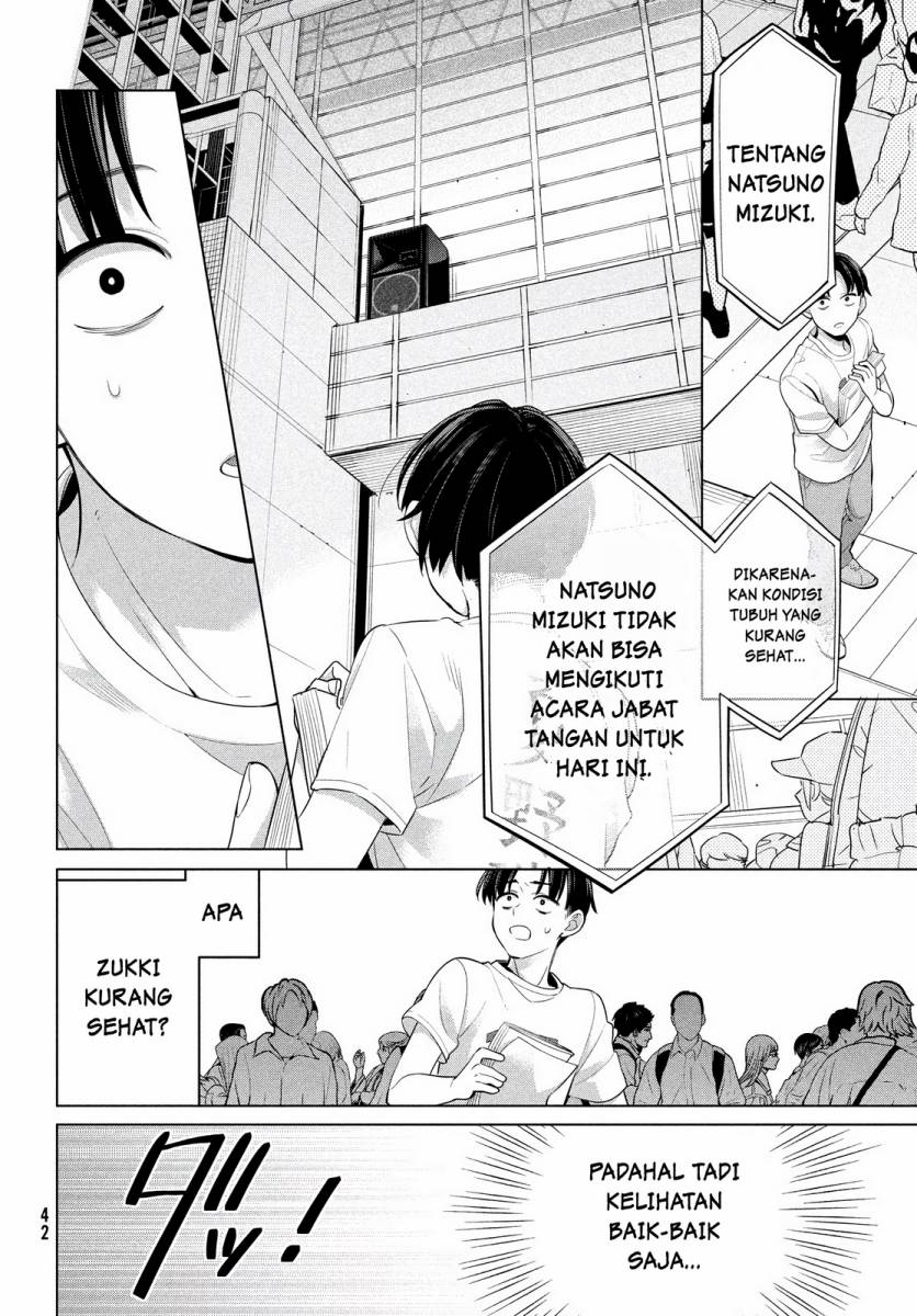 Watashi wo Center ni suru to Chikaimasu ka?