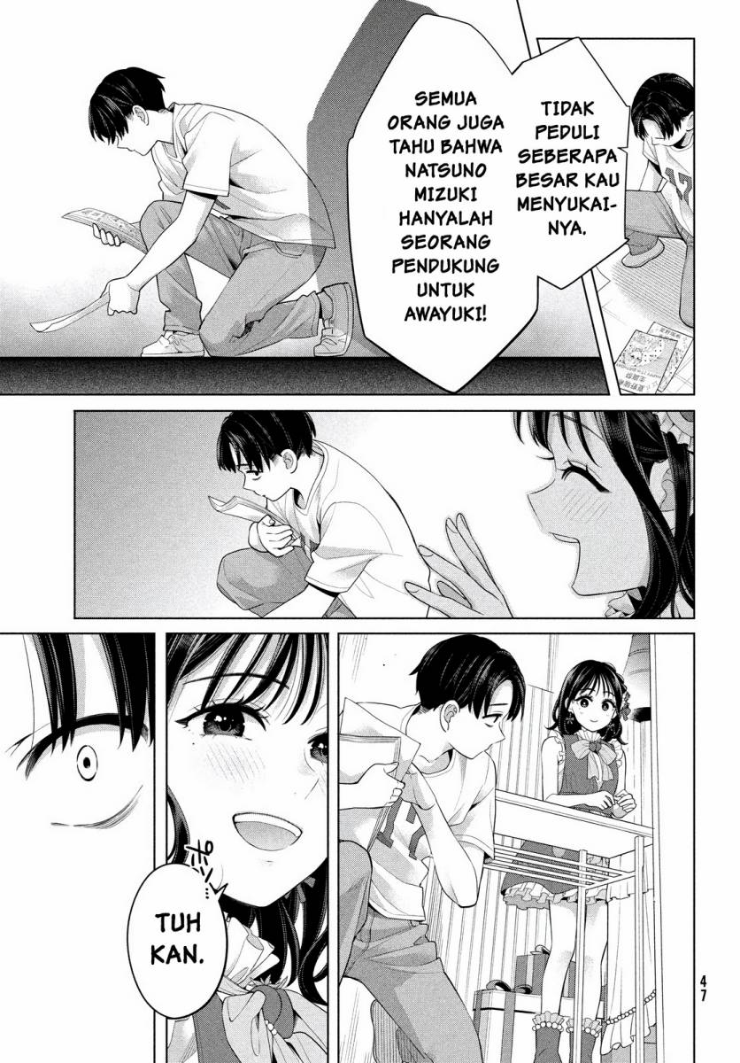 Watashi wo Center ni suru to Chikaimasu ka?