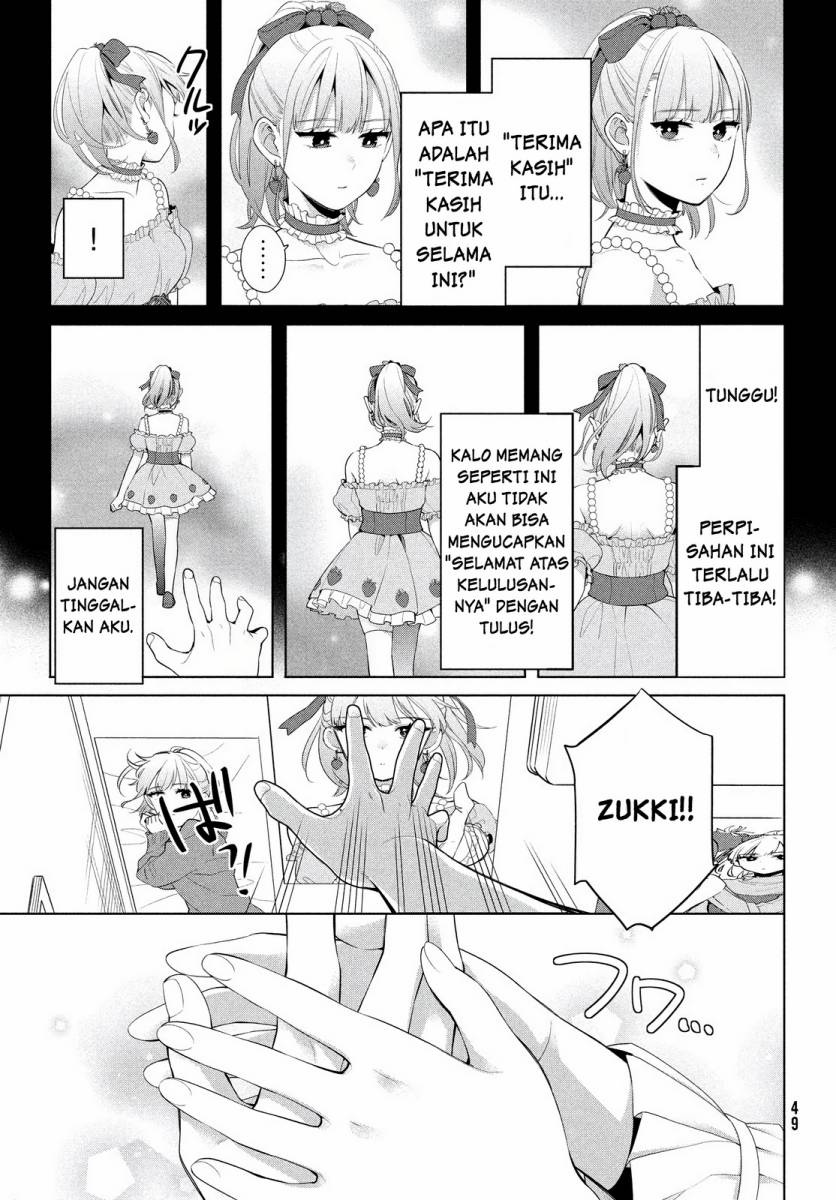 Watashi wo Center ni suru to Chikaimasu ka?