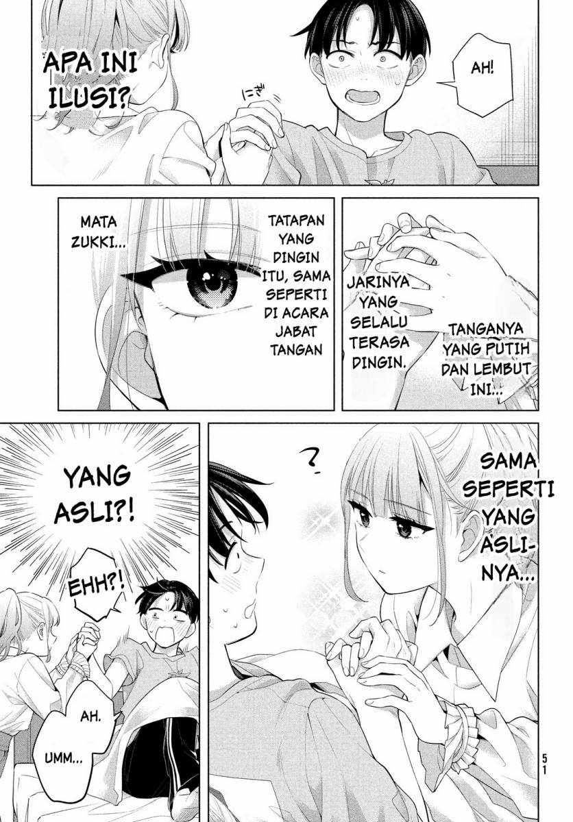 Watashi wo Center ni suru to Chikaimasu ka?