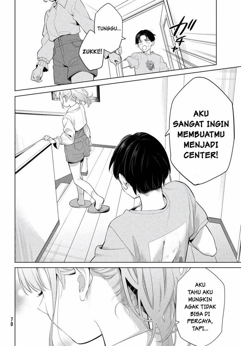 Watashi wo Center ni suru to Chikaimasu ka?