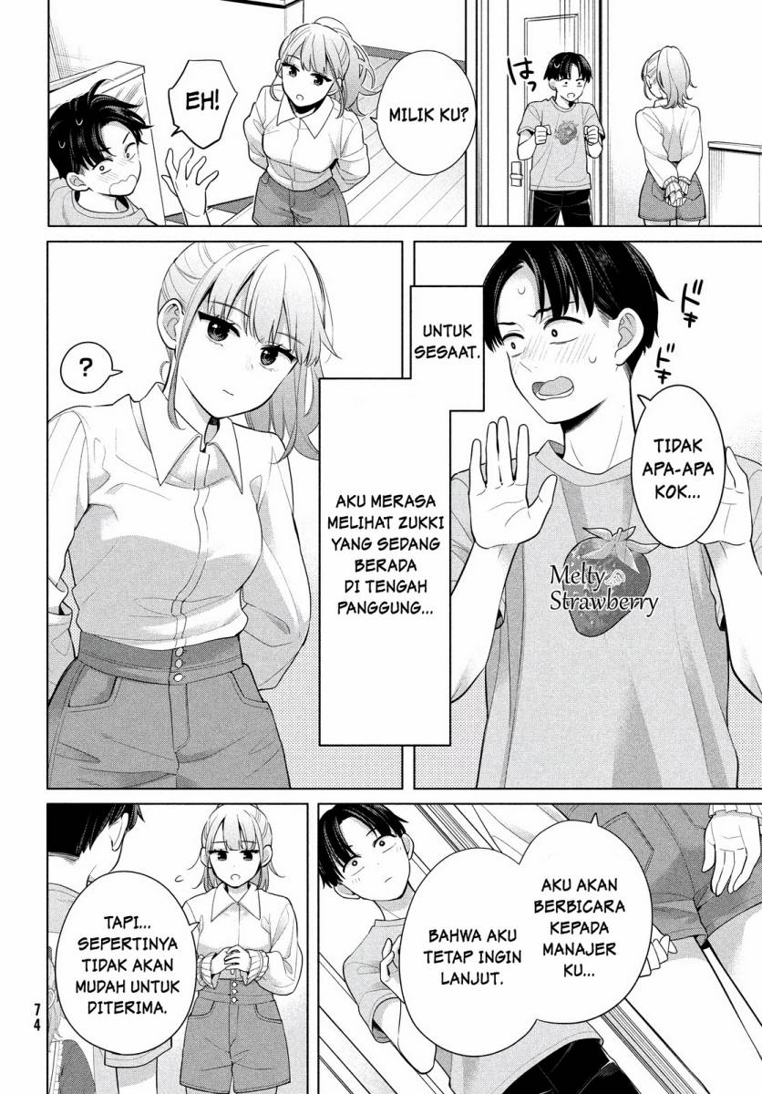Watashi wo Center ni suru to Chikaimasu ka?
