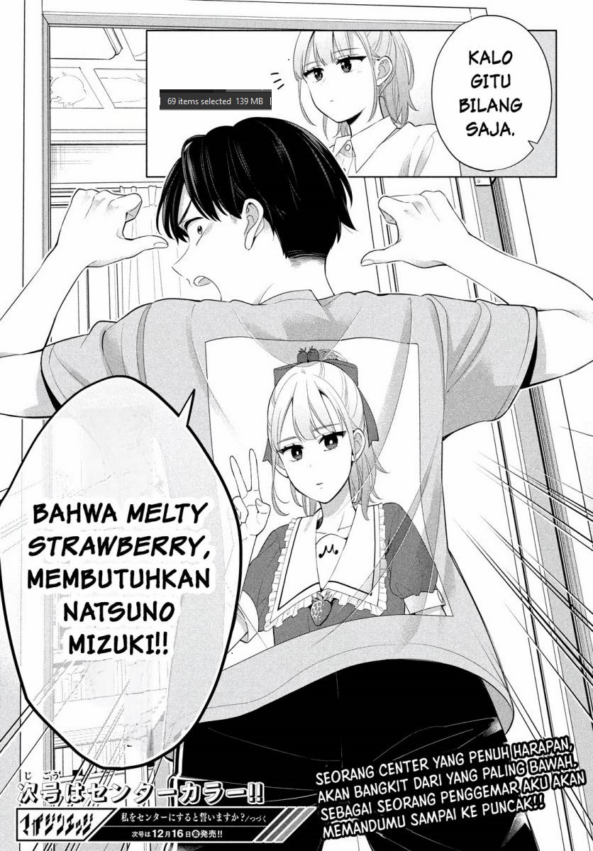 Watashi wo Center ni suru to Chikaimasu ka?