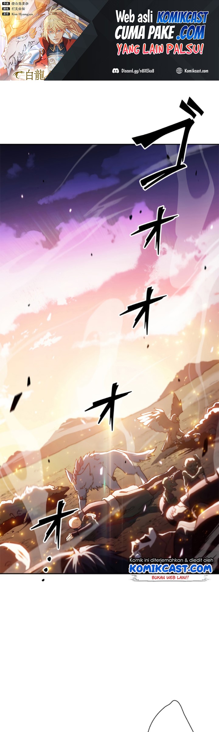 White Dragon Duke: Pendragon