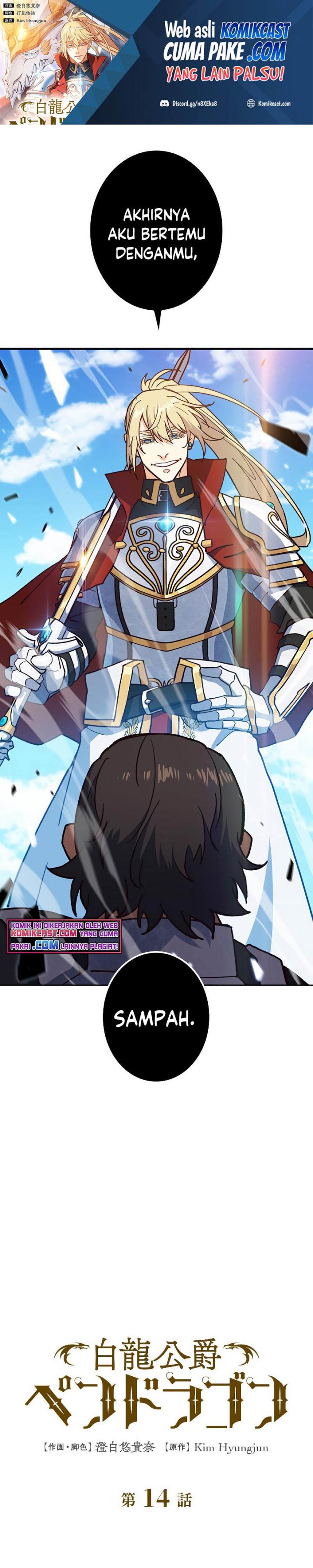 White Dragon Duke: Pendragon