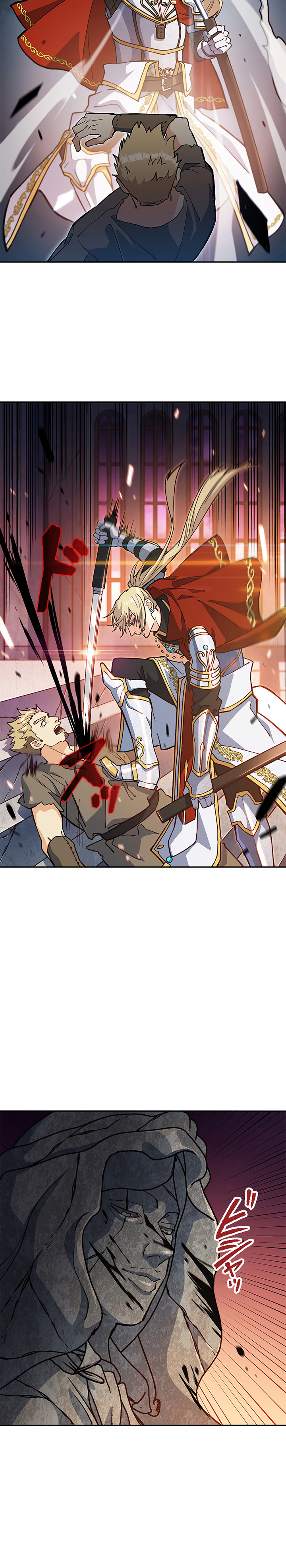 White Dragon Duke: Pendragon