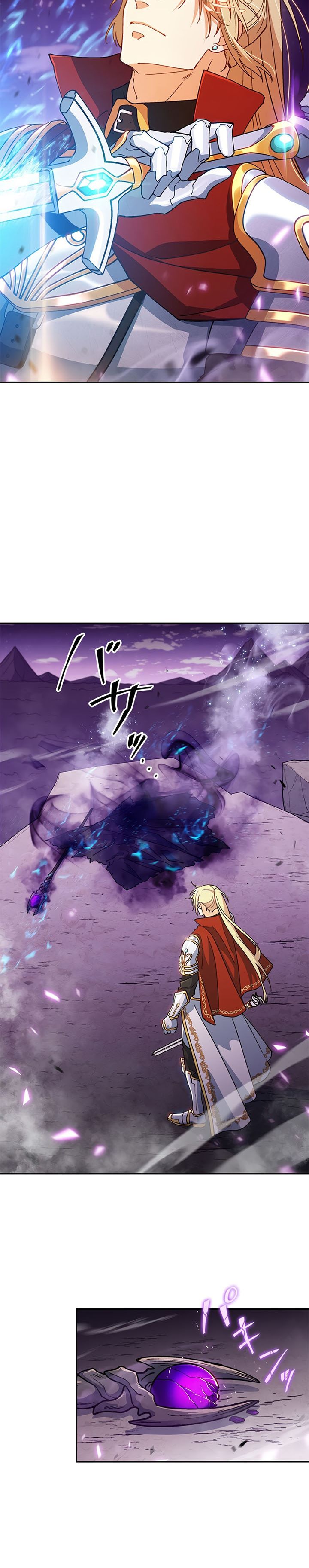 White Dragon Duke: Pendragon