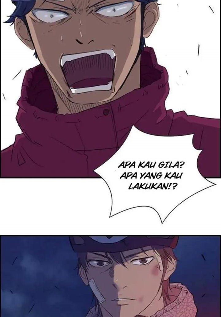 Wind Breaker
