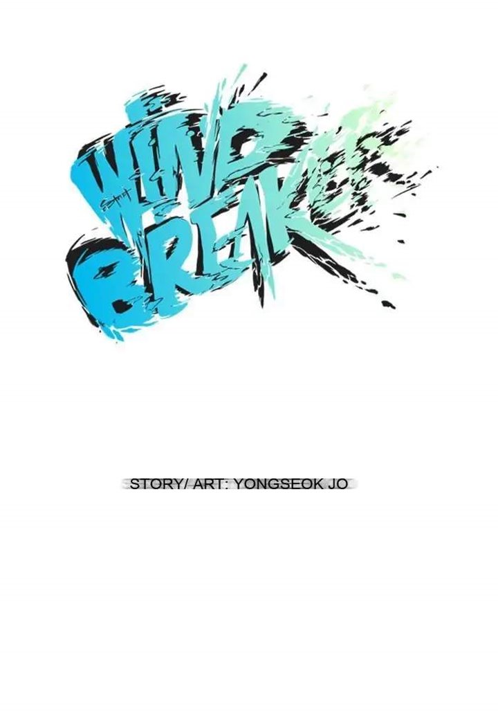Wind Breaker