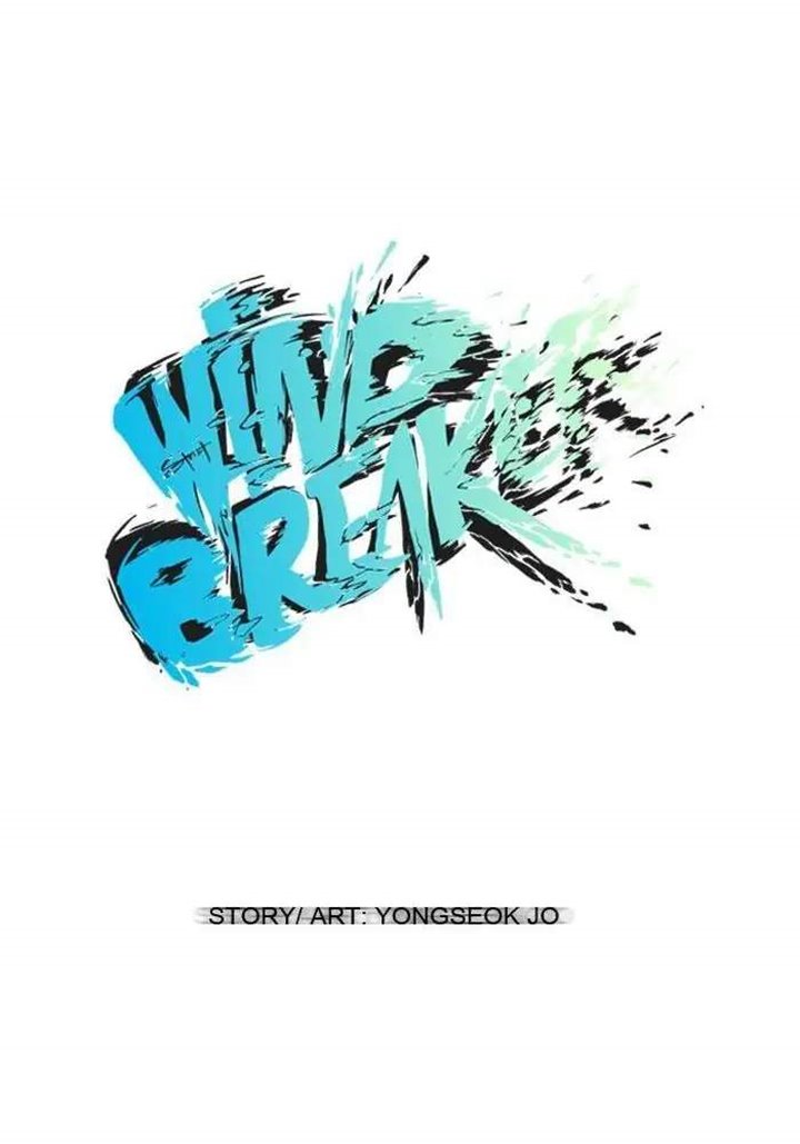 Wind Breaker
