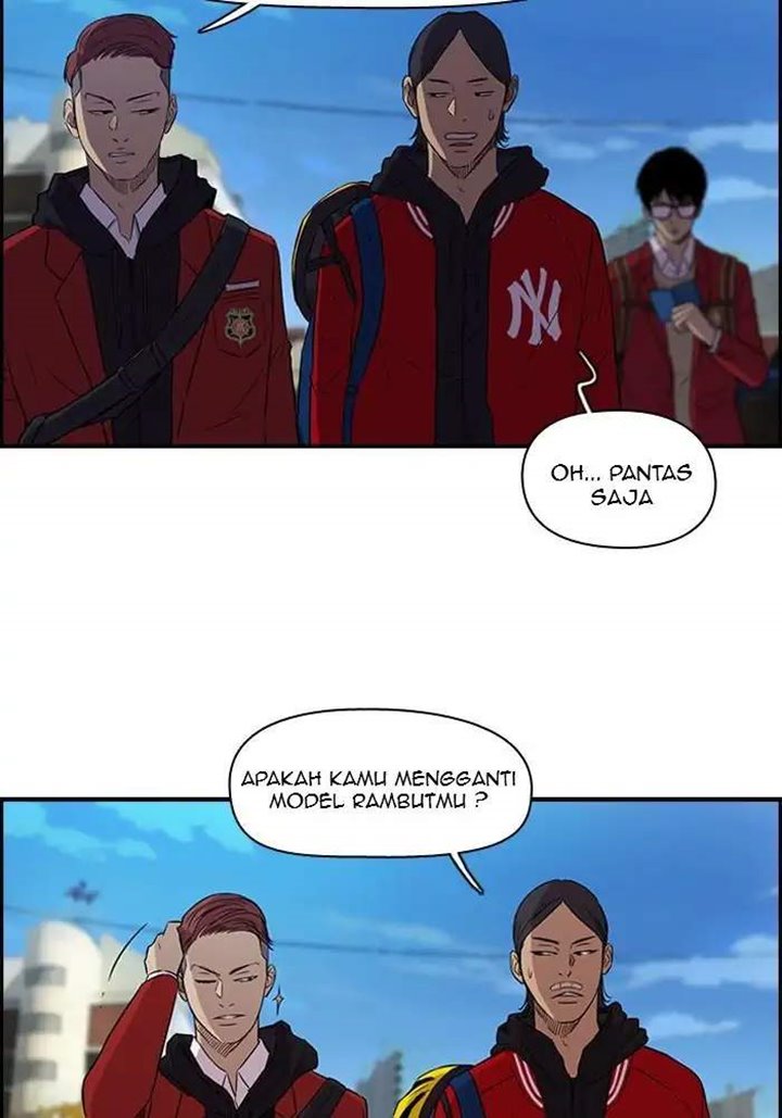 Wind Breaker