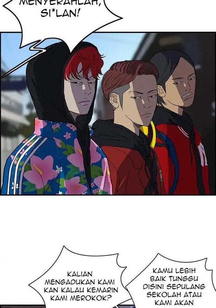 Wind Breaker
