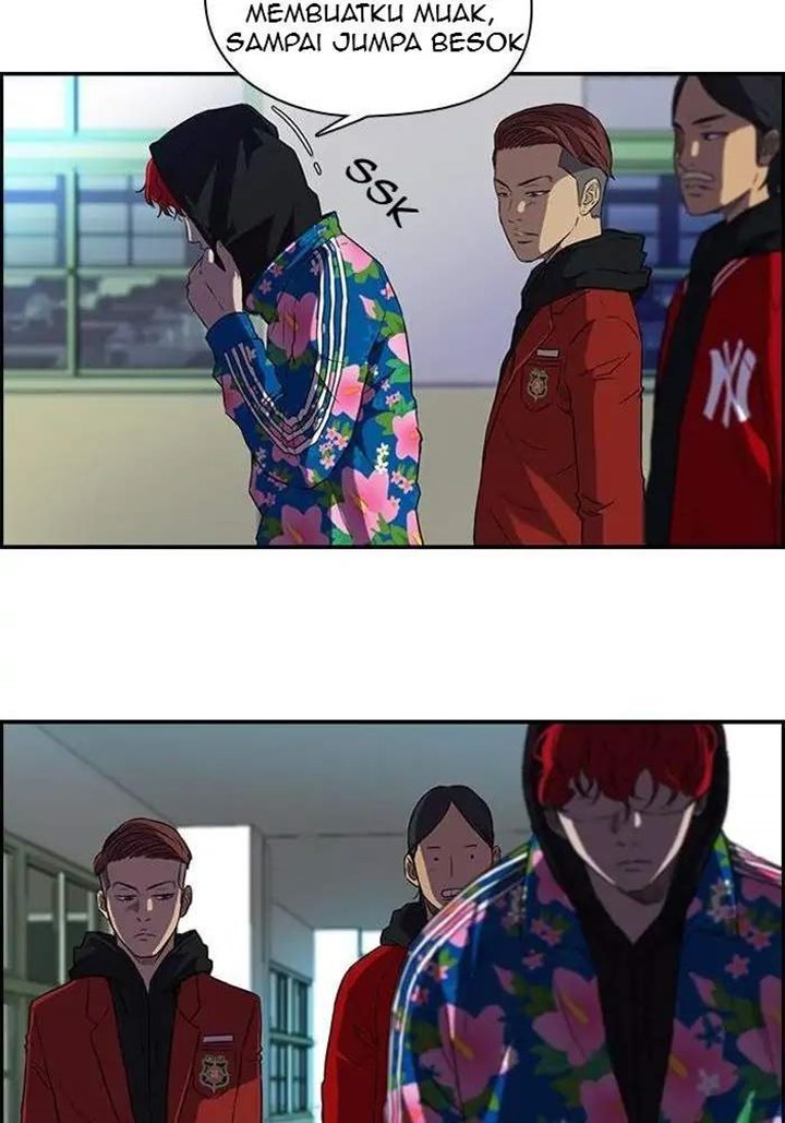 Wind Breaker