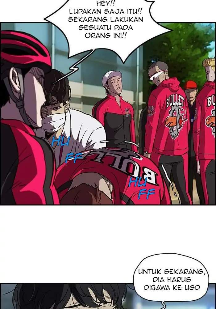 Wind Breaker