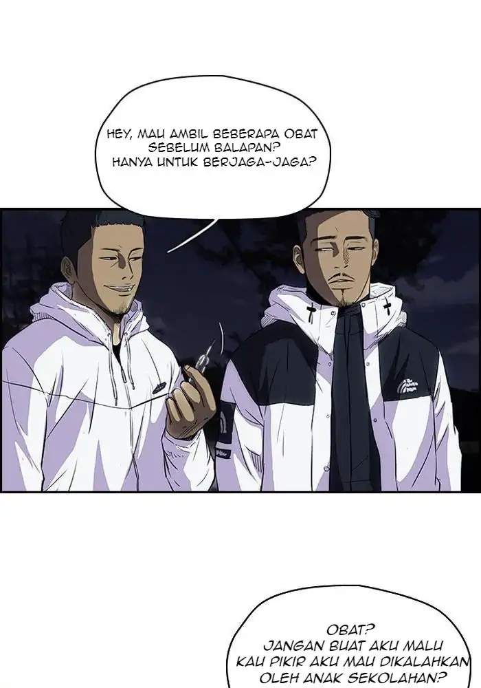 Wind Breaker