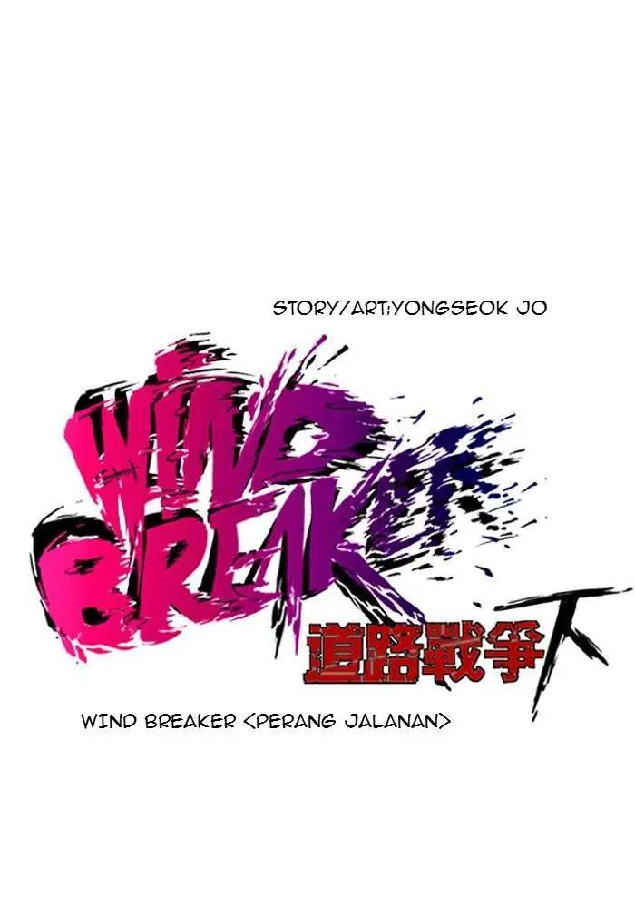 Wind Breaker