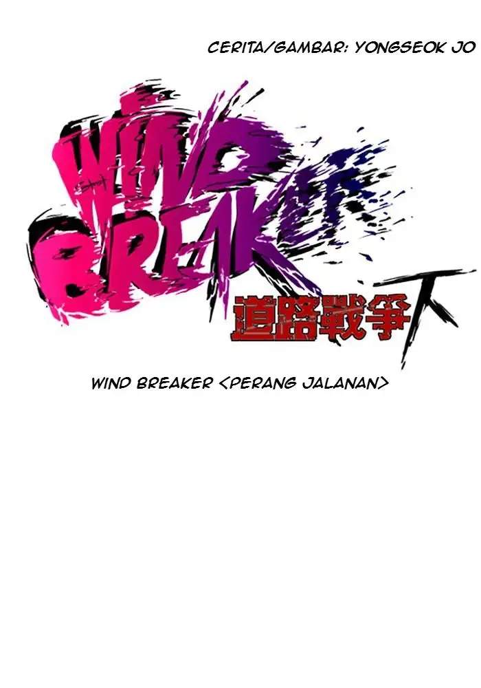 Wind Breaker