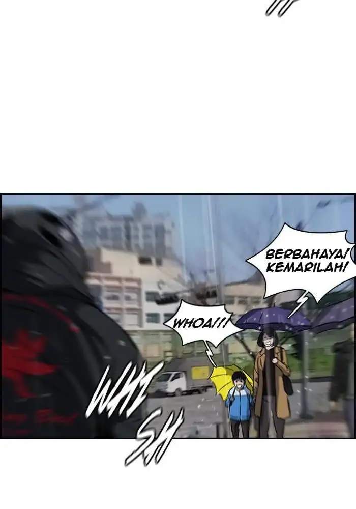 Wind Breaker