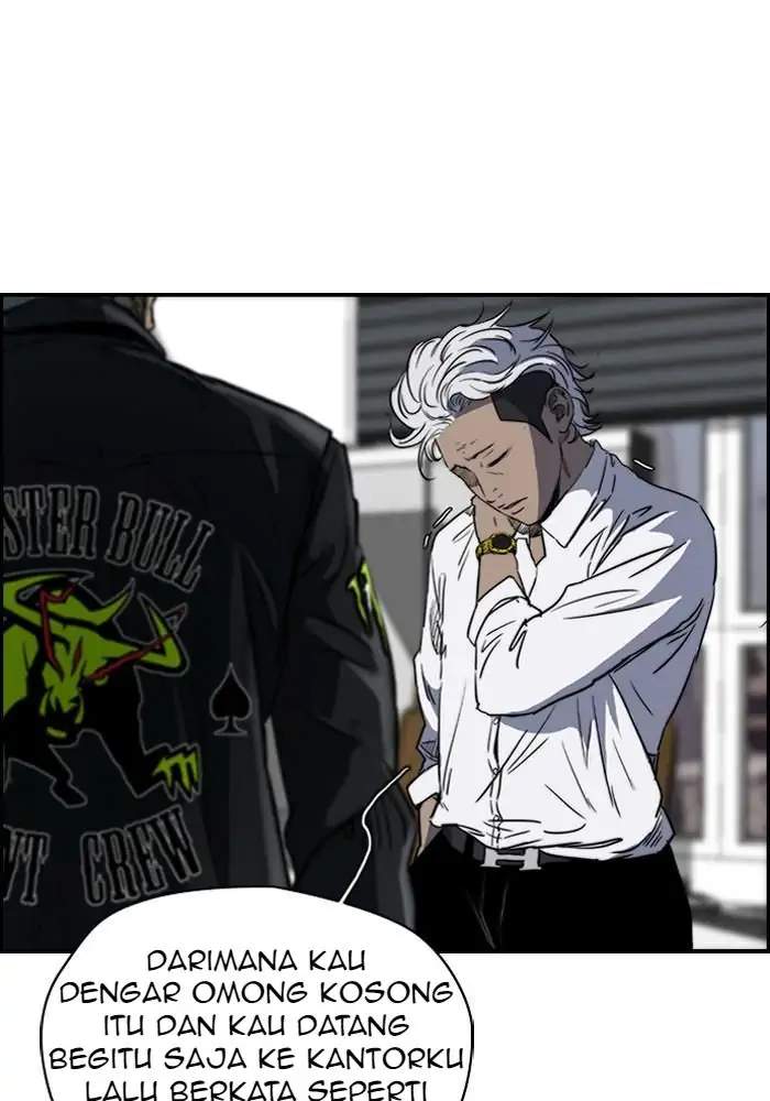 Wind Breaker