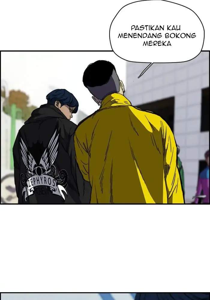 Wind Breaker