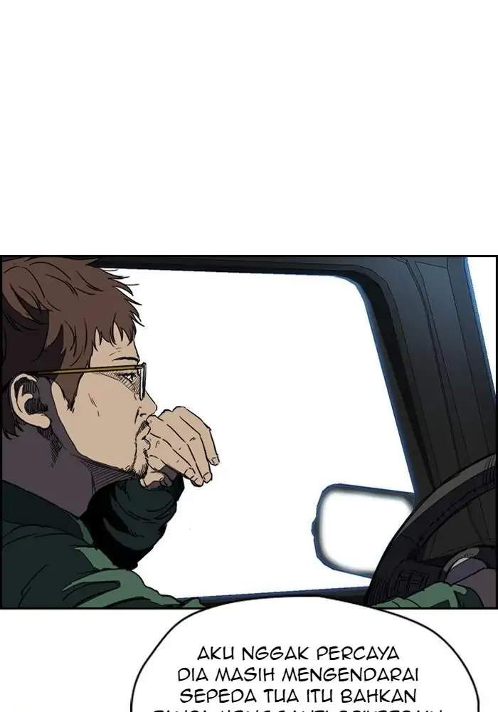 Wind Breaker