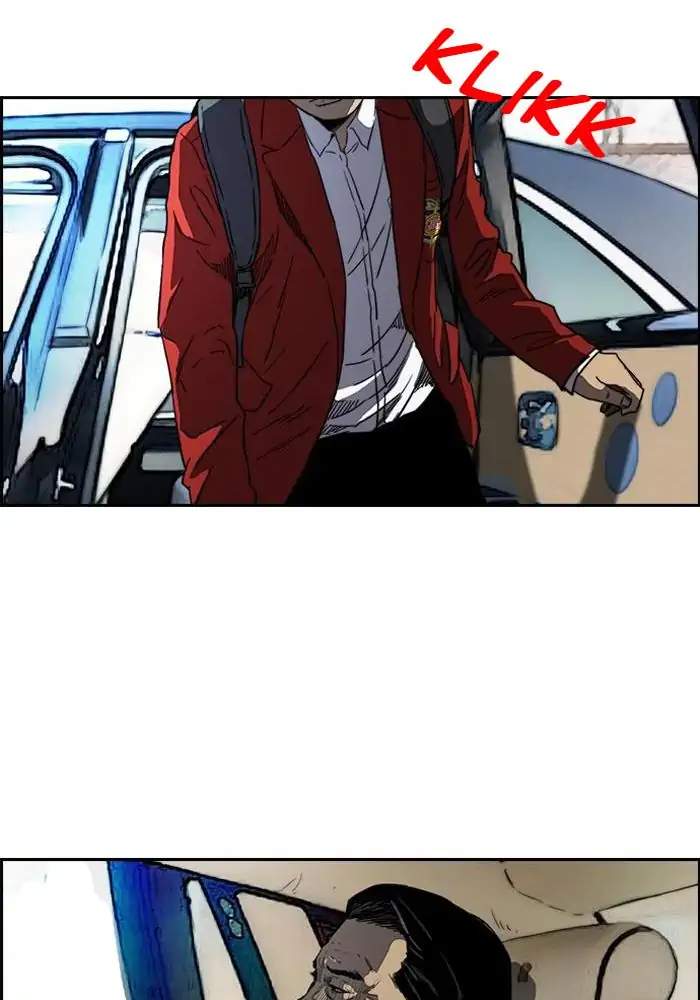 Wind Breaker