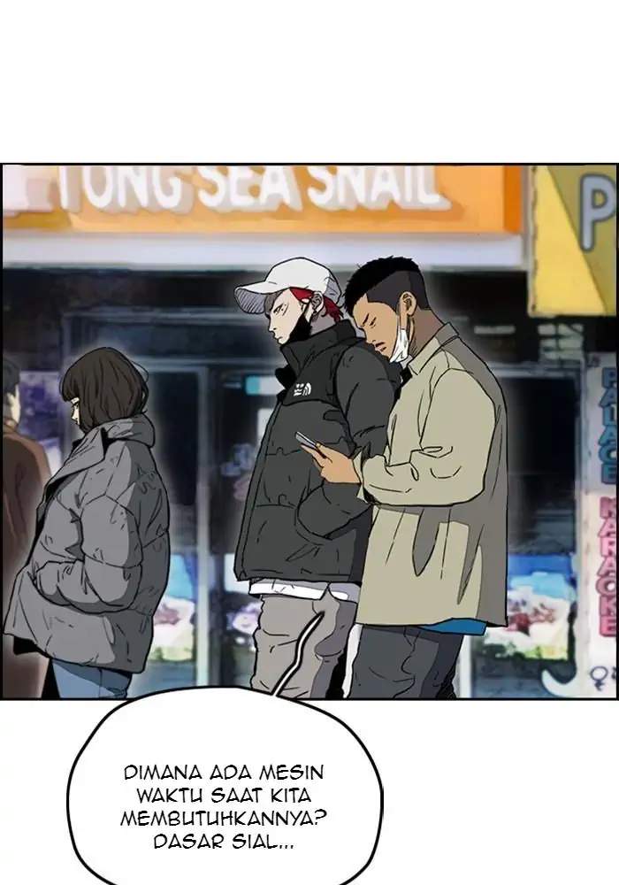 Wind Breaker