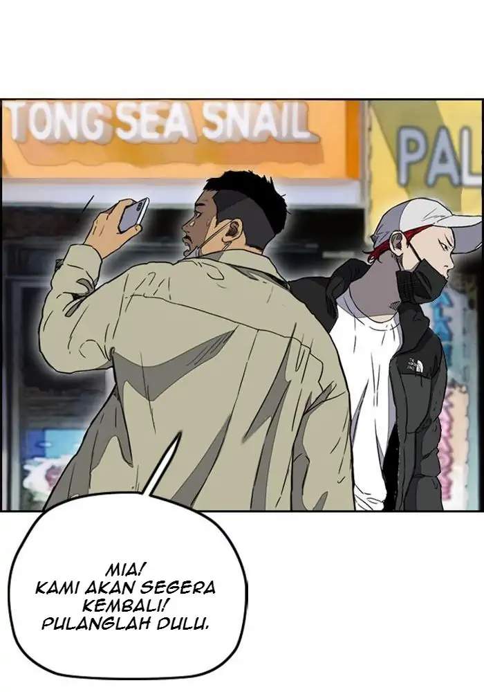 Wind Breaker