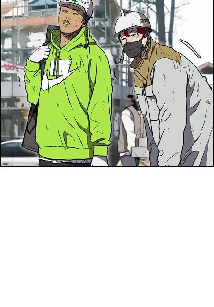 Wind Breaker
