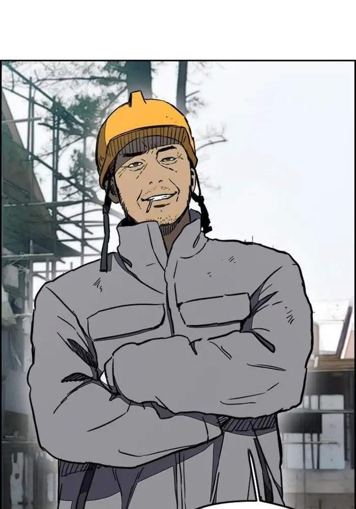 Wind Breaker